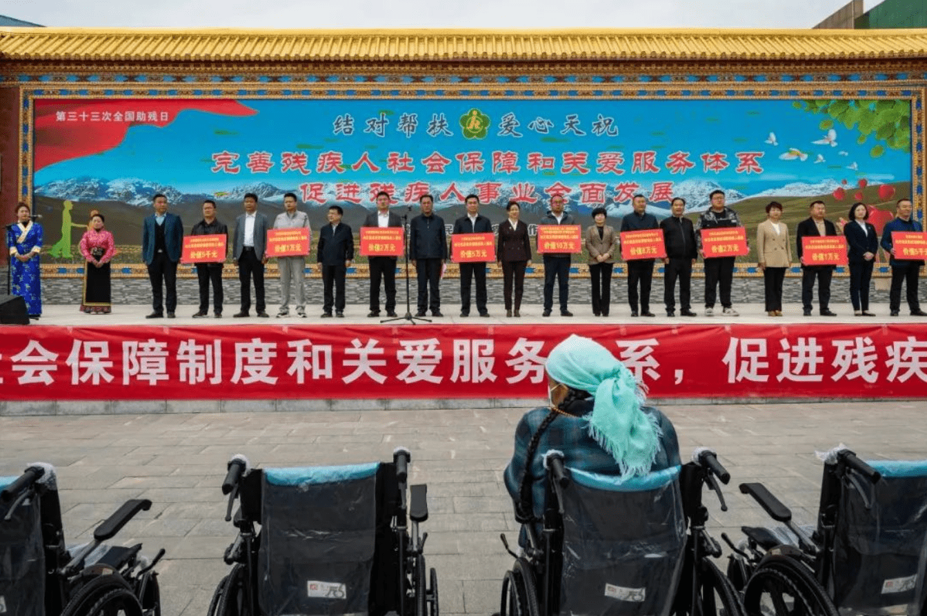 Calore dalla luce, donazione d'amore|Alder Optoelectronics ha risposto attivamente alla serie di attività "Giornata nazionale per aiutare i disabili" nella contea di Tianzhu